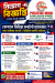 সোশ্যাল মিডিয়া কনটেন্ট ম্যানেজার কাম কাস্টমার সাপোর্ট